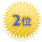 ２位